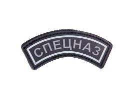 Patch PVC 3D 