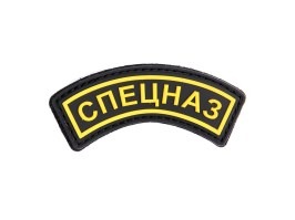 Patch PVC 3D 